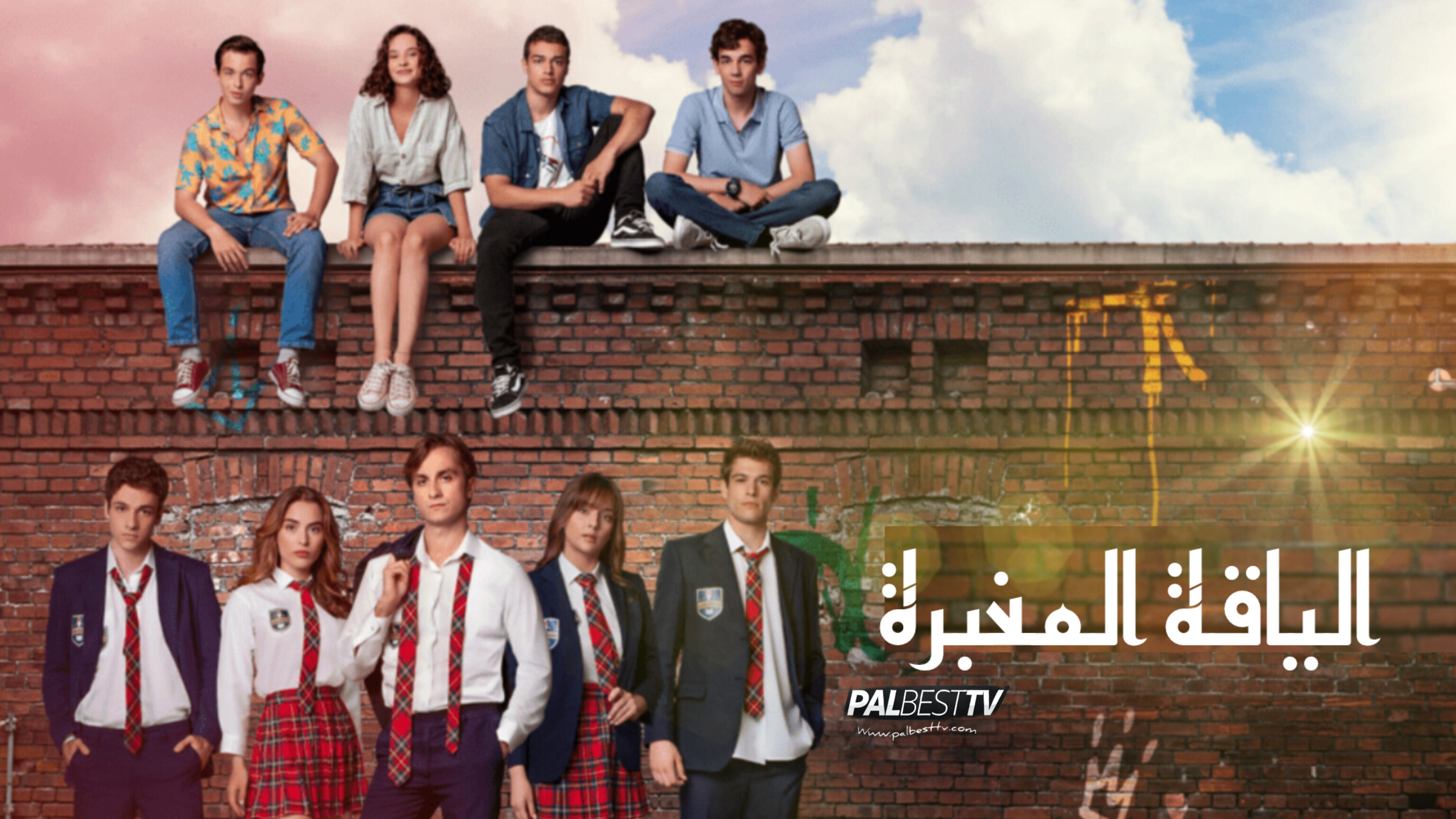 مسلسل الياقة المغبرة الحلقة 1 مدبلجة